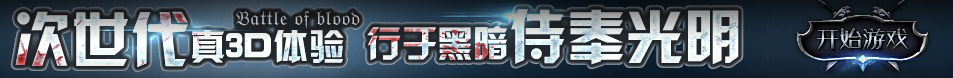 黄石市新闻网